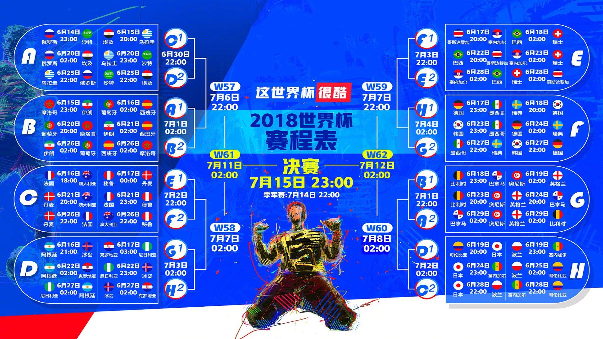 开云集团-退役四分之一世纪传奇再估值，拉基蒂奇、马塞洛、乌姆蒂蒂以七千万身价并列历史榜首